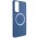 TPU чохол Bonbon Metal Style with MagSafe для Samsung Galaxy S20 FE Синій / Cosmos Blue