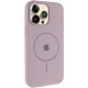 Чохол Silicone Case Full Protective (AA) V2 with MagSafe для Apple iPhone 12 Pro Max (6.7") Сірий / Lavender