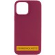 Чохол Silicone Case Full Protective (AA) NO LOGO для Apple iPhone 16 (6.1") Бордовий / Maroon