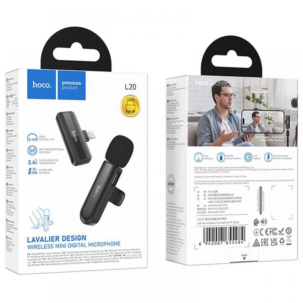 Петличний бездротовий мікрофон Hoco L20 Fair Lightning Black