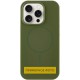 Чохол Silicone Case Full Protective (AA) NO LOGO with MagSafe для Apple iPhone 15 Plus (6.7") Зелений / Cyprus Green