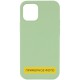 Чохол Silicone Case Full Protective (AA) NO LOGO для Apple iPhone 16 Plus (6.7") М'ятний / Mint