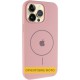 Чехол Silicone Case Full Protective (AA) V2 with MagSafe для Apple iPhone 16e (6.1")