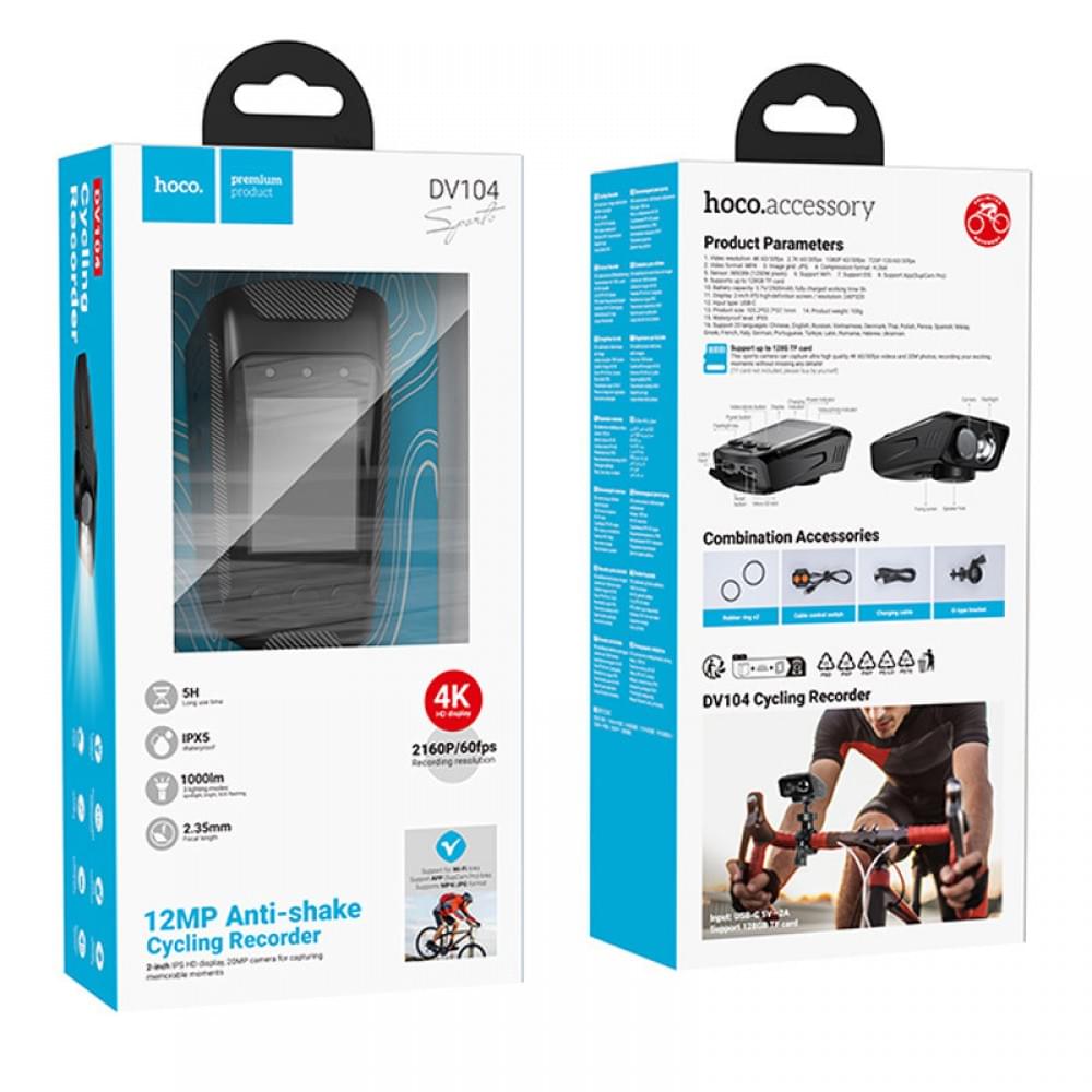 Відеореєстратор Hoco DV104 2-inch display for bike (4K) Black