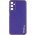 Шкіряний чохол Xshield для Samsung Galaxy A25 5G Фіолетовий / Ultra Violet