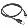 Дата кабель Borofone BX54 Ultra bright USB to Type-C (1m) Чорний