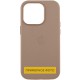 Шкіряний чохол Leather Case (AAA) with MagSafe and Animation для Apple iPhone 16 (6.1") Taupe
