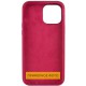 Чохол Silicone Case Full Protective (AA) NO LOGO для Apple iPhone 16 (6.1") Бордовий / Maroon