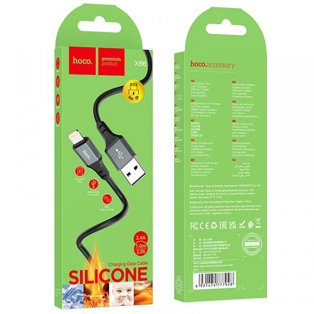 Дата кабель Hoco X86 Spear USB to Lightning (1m) Black