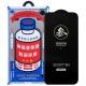 Захисне скло Remax 3D (GL-27) для Apple iPhone 13 Pro Max / 14 Plus (6.7") Чорний