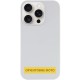 Чохол Silicone Case Full Protective (AA) NO LOGO для Apple iPhone 17 Pro Max (6.9") Білий / White