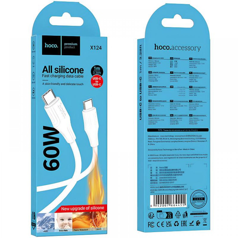 Дата кабель Hoco X124 Bien silicone Type-C to Type-C 60W (1m) White