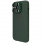 TPU чохол Nillkin LensWing Magnetic для Apple iPhone 14 Pro (6.1") Зелений / Green