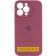 Чохол Silicone Case Full Camera Protective (AA) для Apple iPhone 17 Air (6.5") Бордовий / Plum