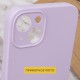 Чохол Silicone Case Full Protective (AA) NO LOGO для Apple iPhone 16 (6.1") Бузковий / Lilac