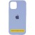Чохол Silicone Case Full Protective (AA) для Apple iPhone 17 Air (6.5") Блакитний / Lilac Blue