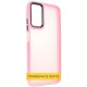 Чохол TPU+PC Lyon Frosted для Xiaomi Redmi A5 / C71 Pink