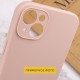 Чохол Silicone Case Full Protective (AA) NO LOGO для Apple iPhone 16 (6.1") Рожевий / Pink Sand