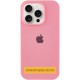 Чохол Silicone Case Full Protective (AA) для Apple iPhone 17 Air (6.5") Рожевий / Light pink