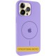 Чохол Silicone Case Full Protective (AA) V2 with MagSafe для Apple iPhone 16 (6.1") Бузковий / Dasheen
