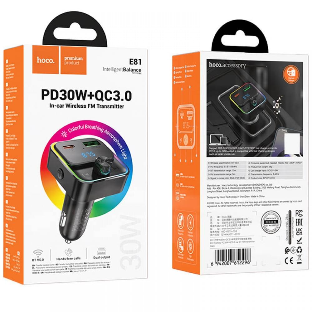 АЗУ FM модулятор Hoco E81 Fantasy 30W (1USB-A/1C)