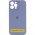 Чохол Silicone Case Full Camera Protective (AA) для Apple iPhone 16 Plus (6.7") Сірий / Lavender Gray