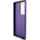 Шкіряний чохол Xshield для Samsung Galaxy S23 Ultra Фіолетовий / Ultra Violet