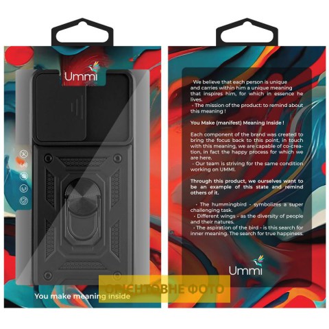 Чохол Ummi Camshield Serge Ring для Xiaomi Poco X4 Pro 5G Чорний / Black