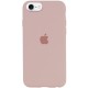Чохол Silicone Case Full Protective (AA) для Apple iPhone SE (2020) / 7 / 8 (4.7") Рожевий / Pink Sand