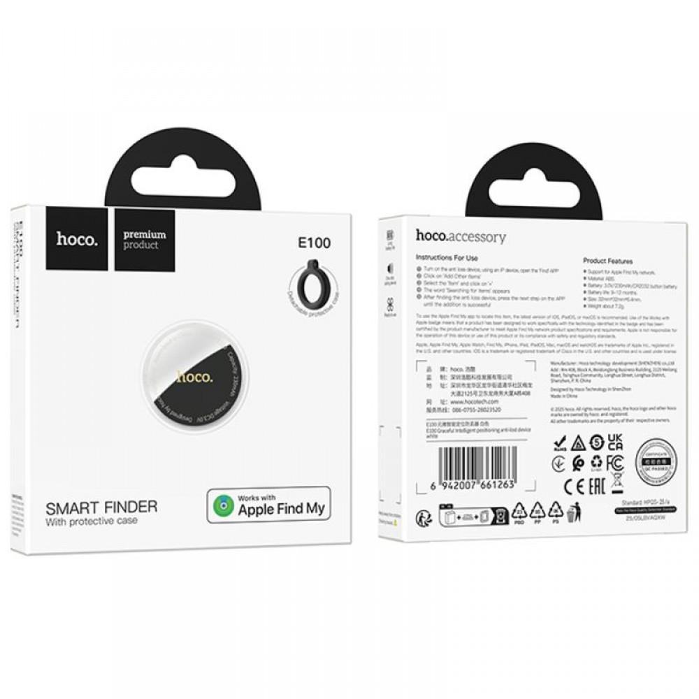 Трекер Hoco E100 Mini Finder 230 mAh White