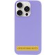 Чохол Silicone Case Full Protective (AA) NO LOGO для Apple iPhone 17 (6.3") Бузковий / Dasheen