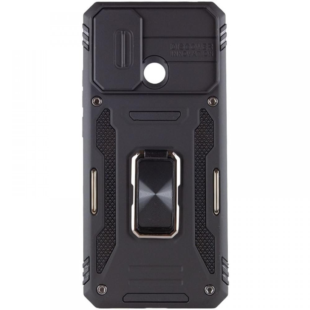 Ударопрочный чехол Camshield Army Ring для Xiaomi Redmi 9C / 10A