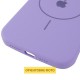 Чохол Silicone Case Full Protective (AA) V2 with MagSafe для Apple iPhone 16 (6.1") Бузковий / Dasheen