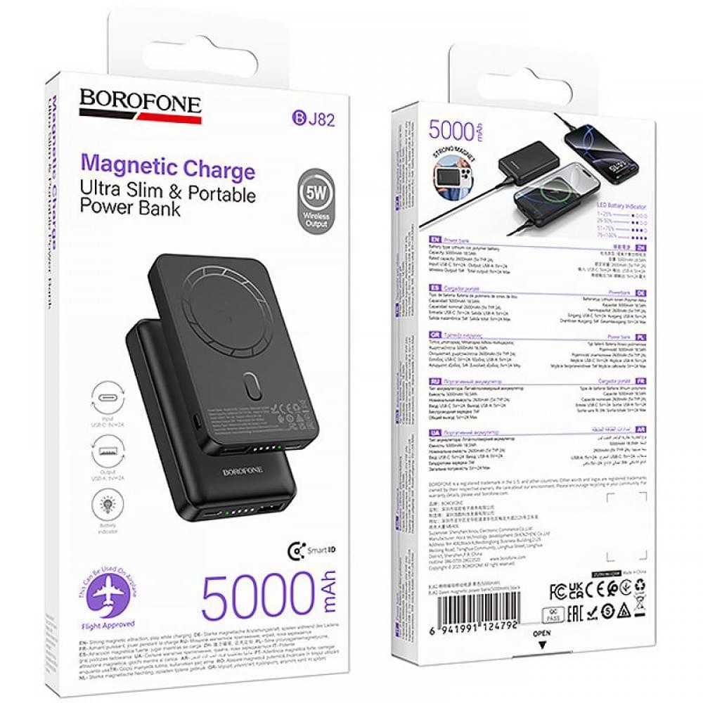 Портативний ЗП Power Bank Borofone BJ82 Dawn 20W з БЗП 5000 mAh Black