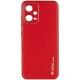 Шкіряний чохол Xshield для Xiaomi Poco X5 5G / Redmi Note 12 5G Червоний / Red