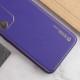 Шкіряний чохол Xshield для Samsung Galaxy A35 Фіолетовий / Ultra Violet