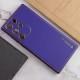 Шкіряний чохол Xshield для Samsung Galaxy S23 Ultra Фіолетовий / Ultra Violet