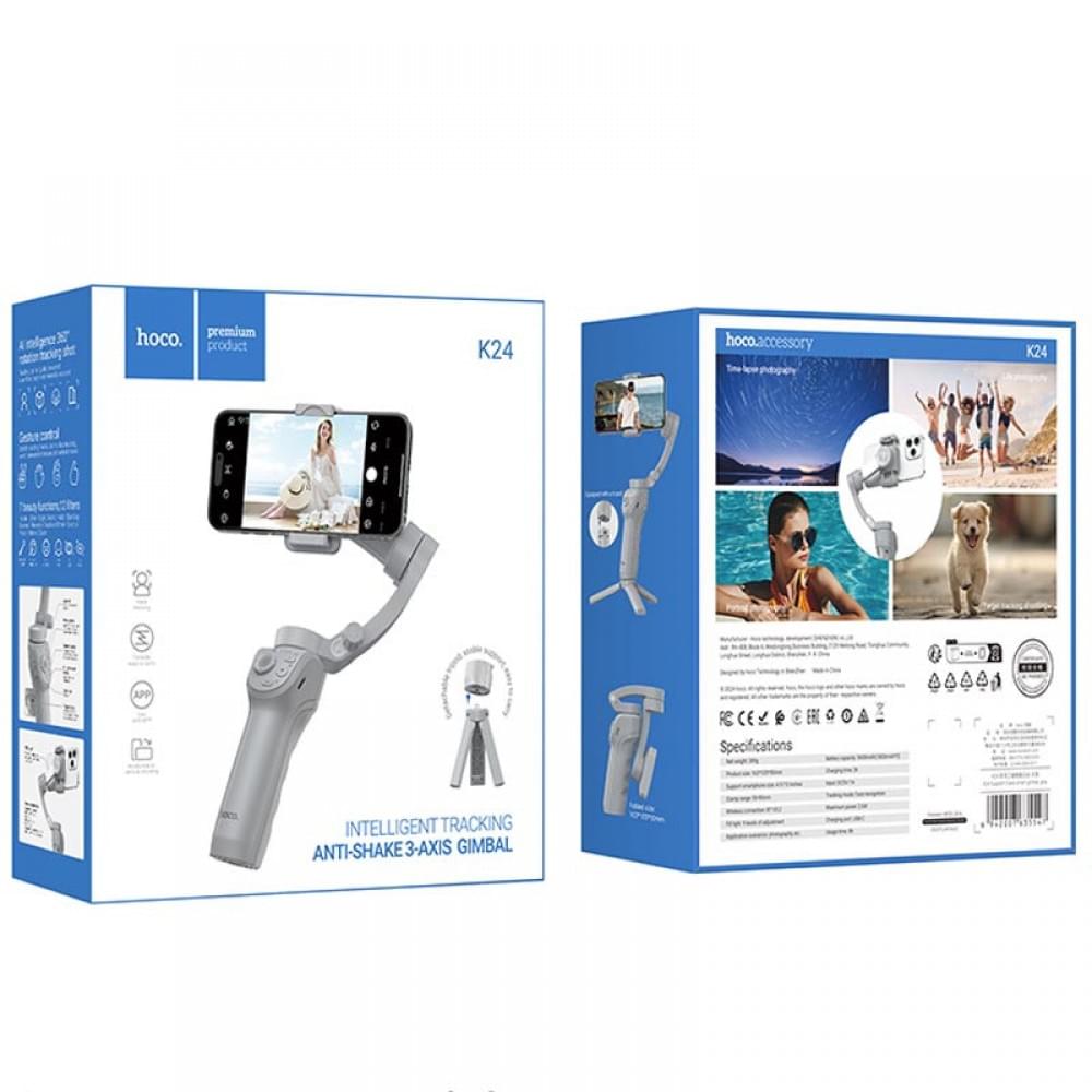 Стабілізатор Hoco K24 Support 3-axis smart gimbal Gray
