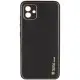 Шкіряний чохол Xshield для Samsung Galaxy A05 Чорний / Black