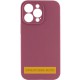 Чохол Silicone Case Full Camera Protective (AA) NO LOGO для Apple iPhone 17 Pro Max (6.9") Бордовий / Plum