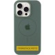 Чохол Silicone Case Full Protective (AA) with MagSafe для Apple iPhone 16 (6.1") Зелений / Pine green
