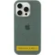 Чохол Silicone Case Full Protective (AA) with MagSafe для Apple iPhone 16 (6.1") Зелений / Pine green