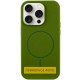 Чохол Silicone Case Full Protective (AA) NO LOGO with MagSafe для Apple iPhone 15 (6.1") Зелений / Dark Olive