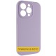 Чохол Silicone Case Full Protective (AA) NO LOGO для Apple iPhone 16 Pro (6.3") Бузковий / Lilac