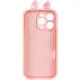 Чохол TPU Toys Case with Ears для Apple iPhone 12 Pro Max (6.7") Light Pink