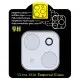 Захисне скло на камеру Full Block (тех.пак) для Apple iPhone 13 mini (5.4") / 13 (6.1") Прозорий
