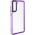 Чохол TPU+PC Colorside для Samsung Galaxy S21 FE Purple