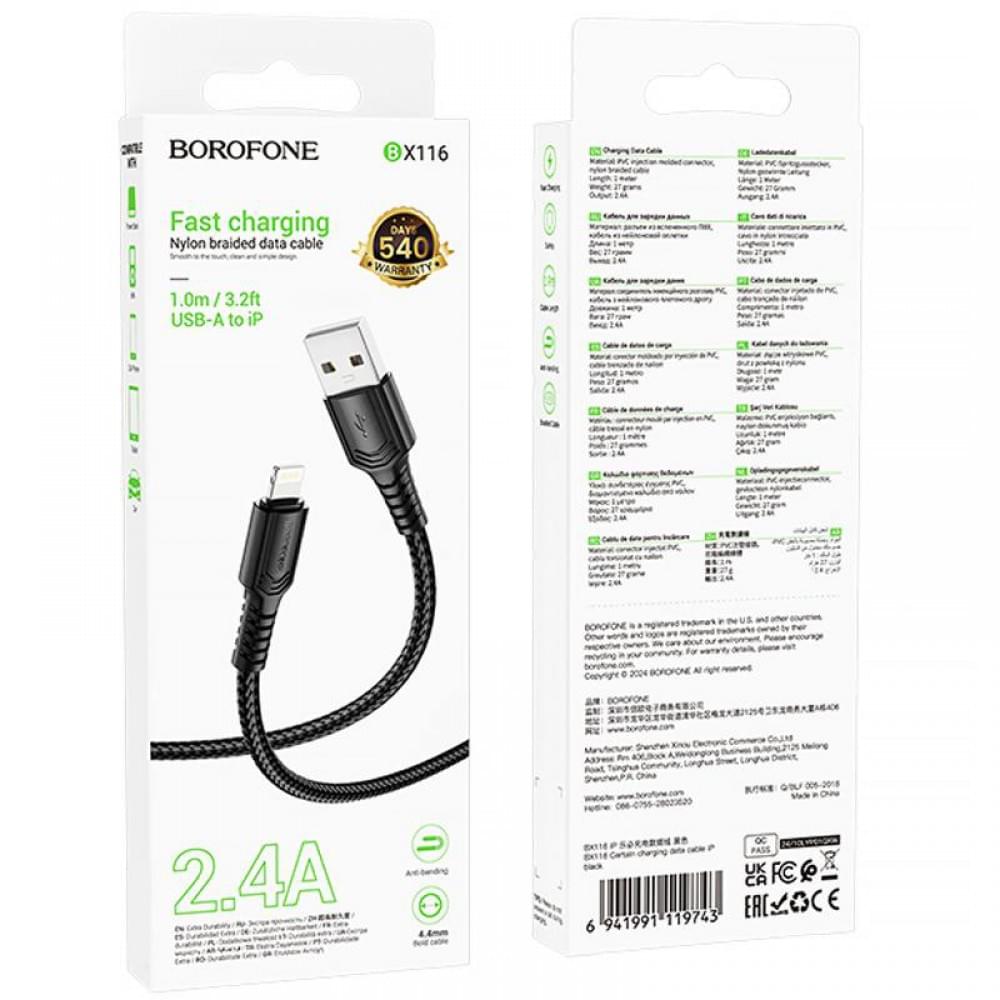 Дата кабель Borofone BX116 Certain USB to Lightning 2.4A (1m) Black