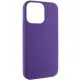 Чехол Silicone Case Full Protective (AA) NO LOGO для Apple iPhone 16 Plus (6.7")