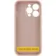 Чохол Silicone Case Full Camera Protective (AA) NO LOGO для Apple iPhone 17 Pro Max (6.9") Рожевий / Pink Sand